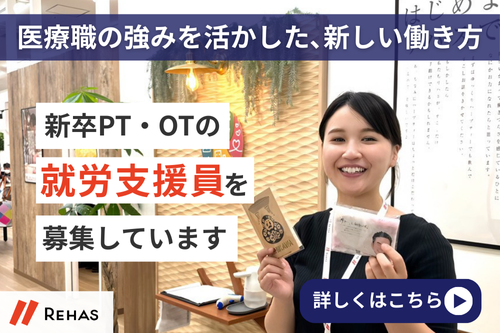 note 受験に役立つコラム